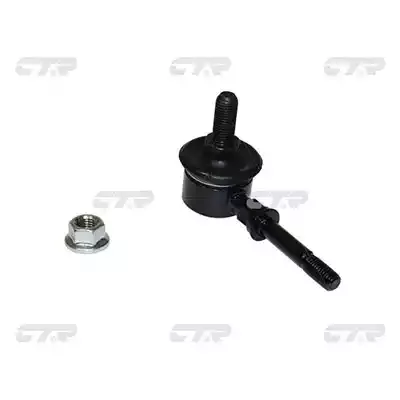CLHO1 — Стойка стабилизатора CTR