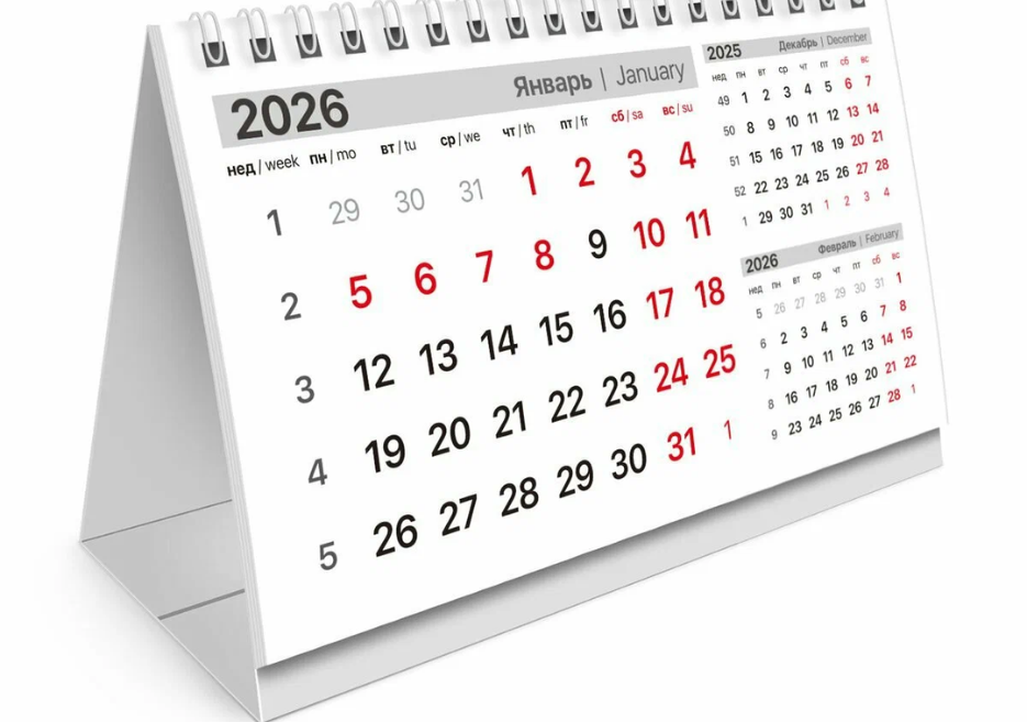 График работы в Новогодние праздники