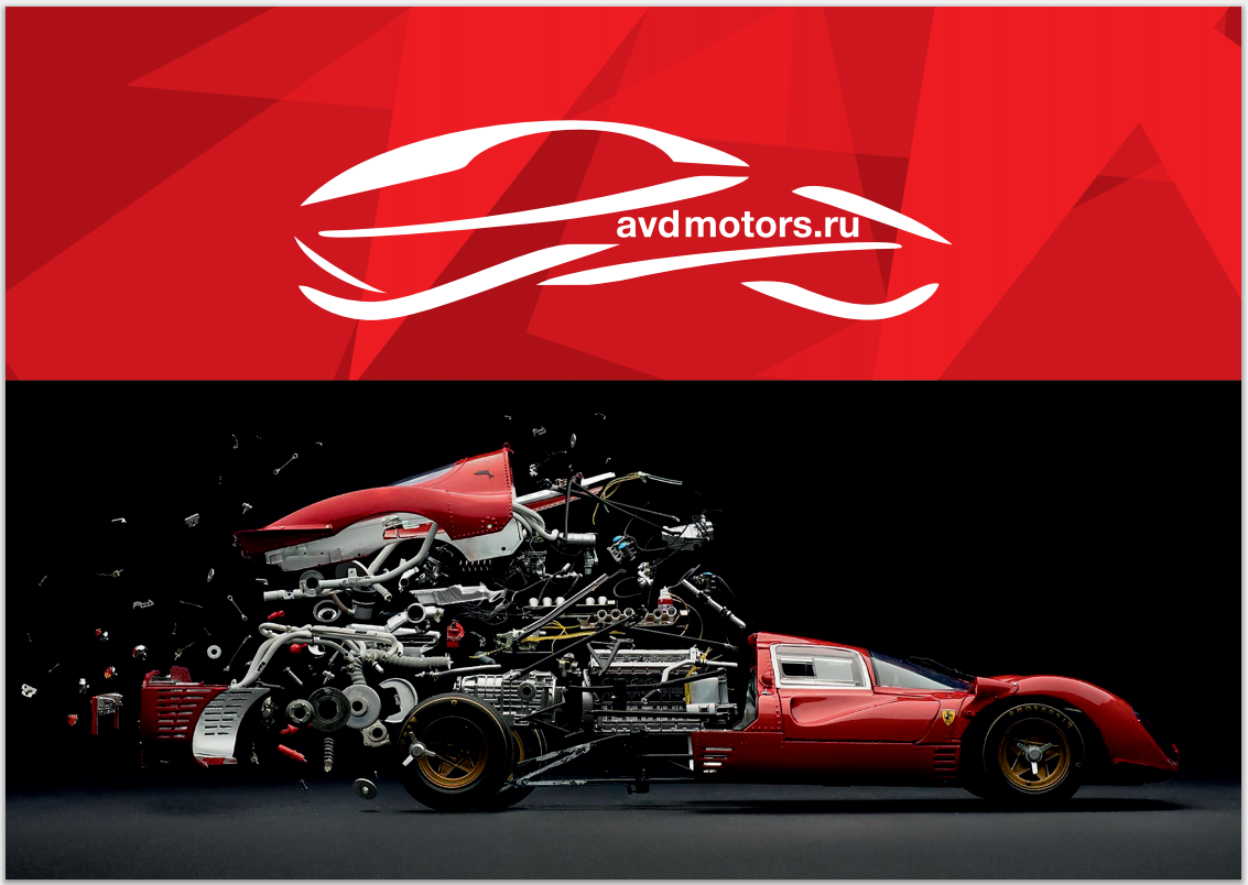 World Motors Интернет Магазин Ижевск